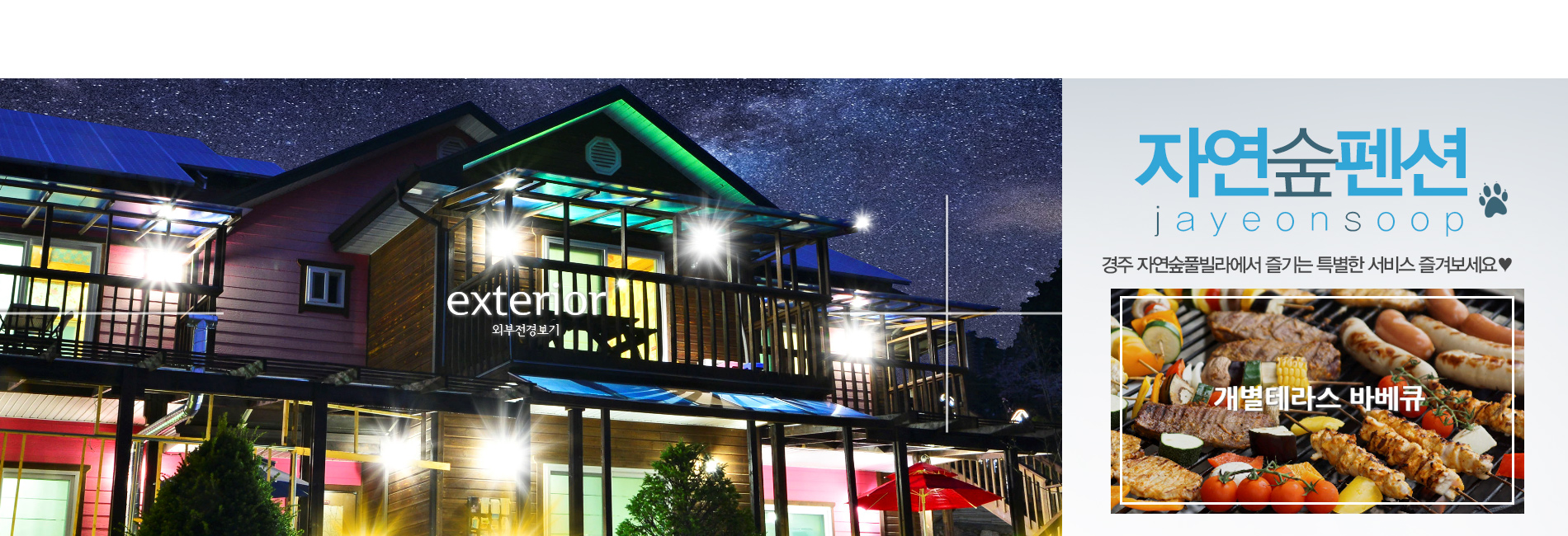 슬라이드 이미지01